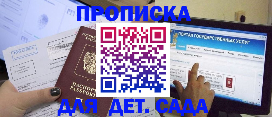 форма 3 в Высоковске